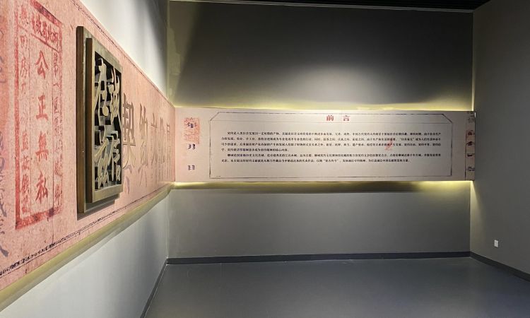 聊城中国运河文化博物馆“诚信在兹——契约文化展”巡展在滕州市博物馆完美收官