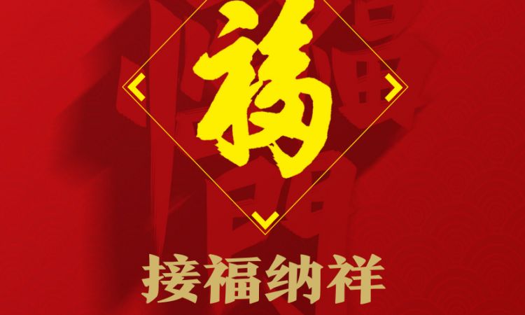 【牛“运”亨通 】辛丑吉祥——运河文化博物馆新春系列活动