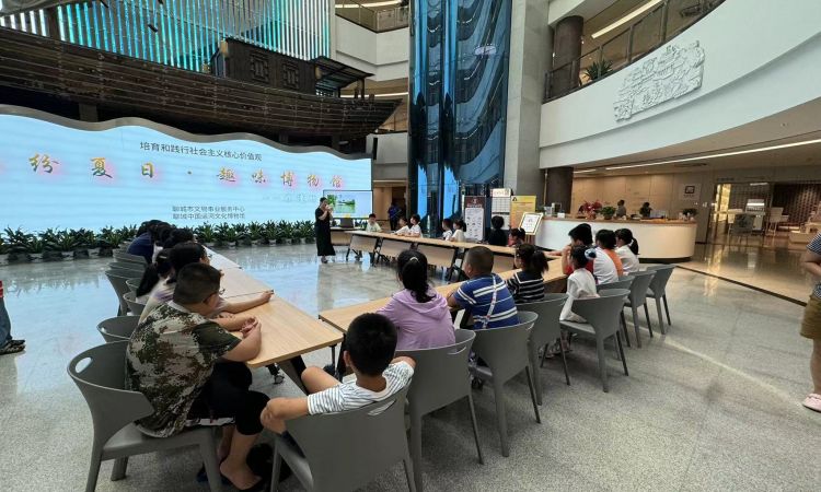 “缤纷夏日·趣味博物馆”核心价值观主题活动