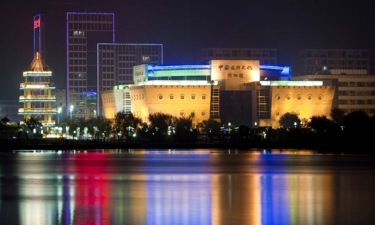 聊城中国运河文化博物馆恢复开放公告