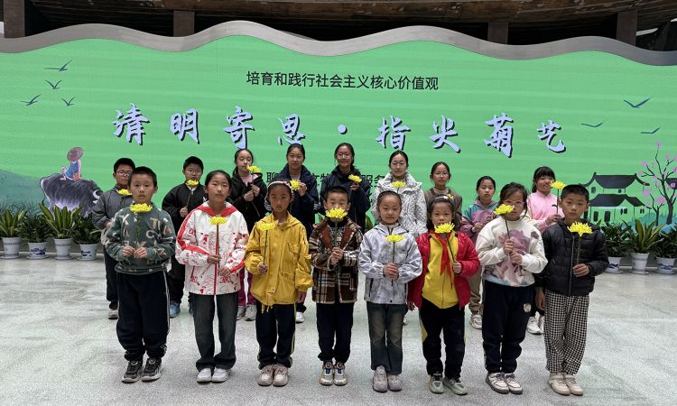 中国运河文化博物馆核心价值观主题活动