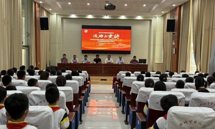 “流动的史诗”大运河聊城段图片展暨纪念反法西斯战争胜利80周年红色精神展进校园活动正式启动