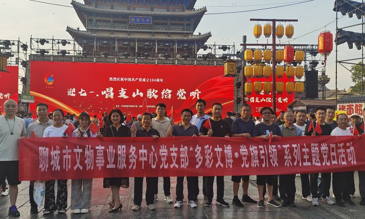 “迎七一  唱支山歌给党听”主题党日活动