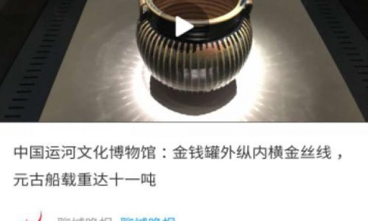 5·18博物馆日，运博请您跟随镜头看“国宝”